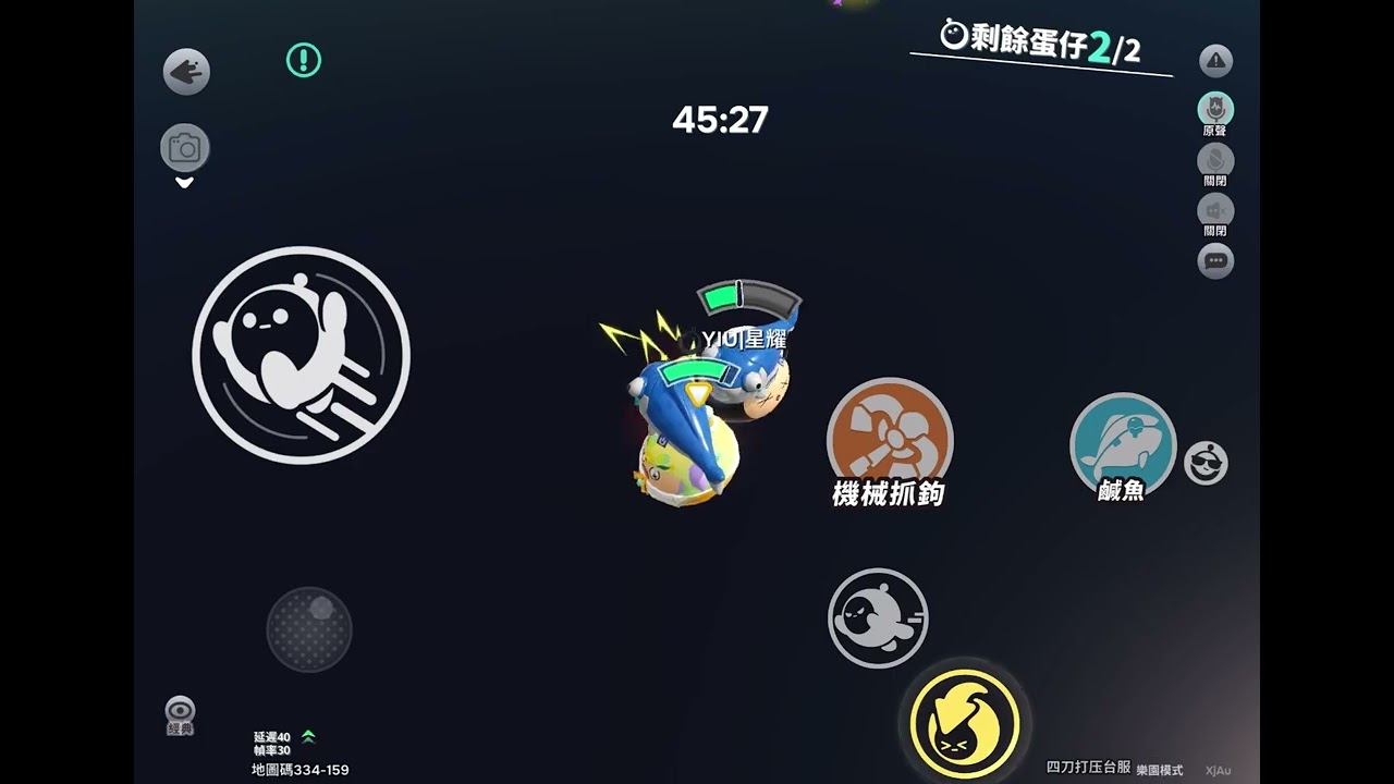 等我一下各位們我還想不到怎麼做惡魔跟盛刃做的影片