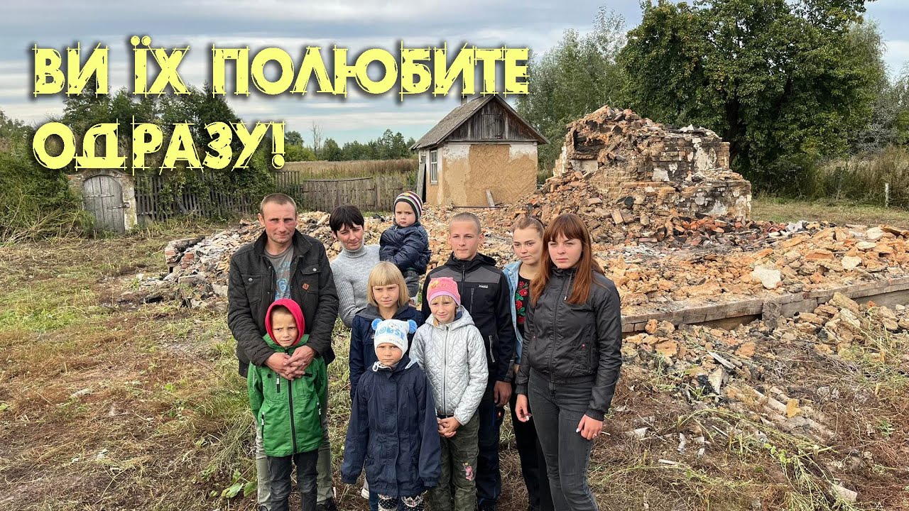 8 дітей залишилися живими після розстрілу хати російським танком РОДИНА КОВАЛЕНКІВ З ЧЕРНІГІВЩИНИ