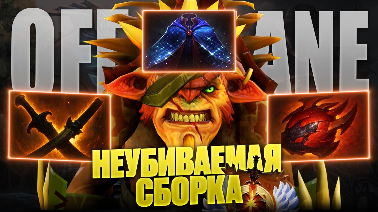 BRISTLEBACK 10K MMR НЕУБИВАЕМАЯ СБОРКА