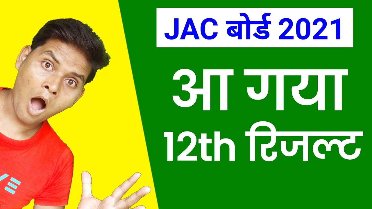 JAC 12th Result 2021 LIVE Science/Commerce Arts |mk4 study