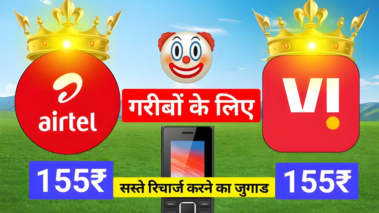 Airtel vs Vi ₹155 Plan 😂🔥 Which One is Best for Budget Users?📱💸 | Full Comparison