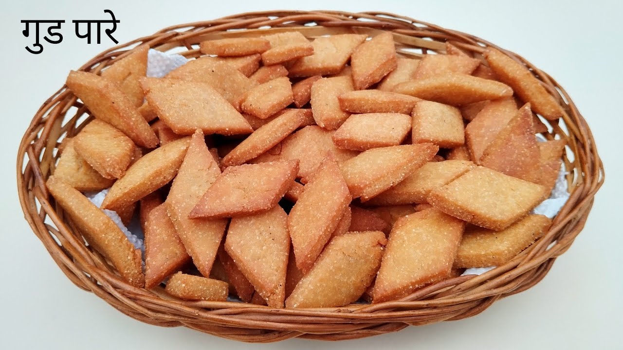 Gur Para Recipe | Gor Na Para | Jaggery Para | गुड पारे | ગોળ ના પારા | Para Recipe | Para | Pare |