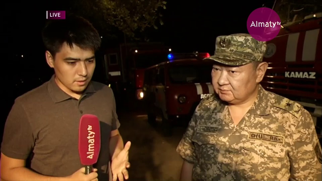 Пожар на Кок-тобе: спецвыпуск от 11.08.19
