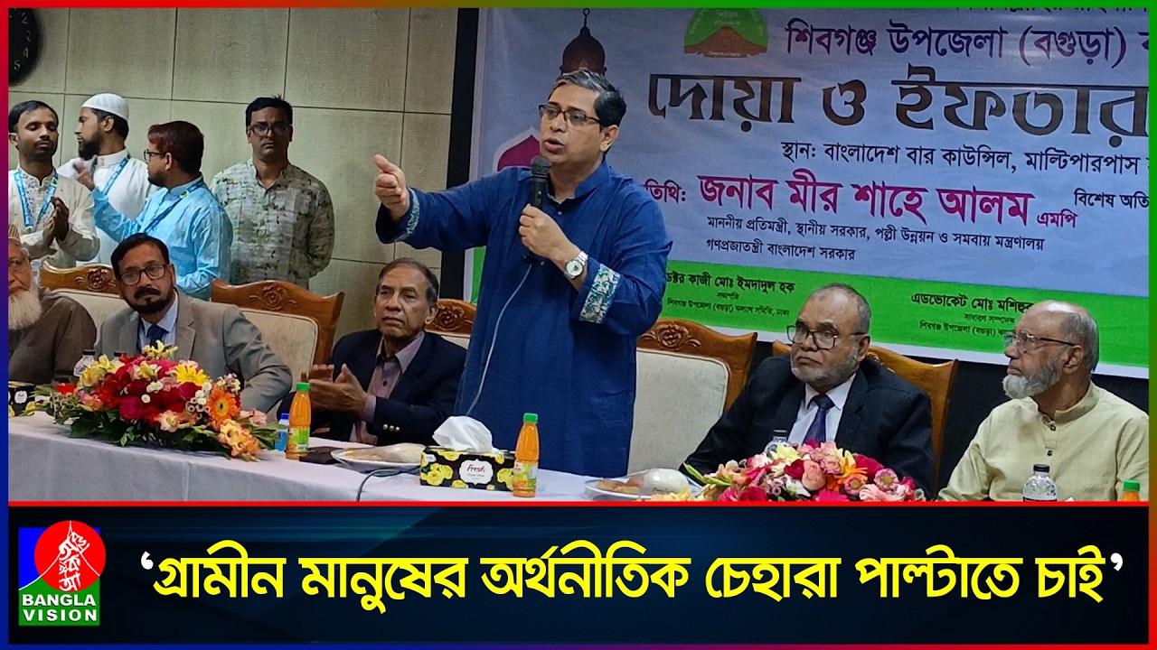 সিঙ্গাপুরের ওয়াদা নয়, মানুষের অর্থনীতিক চেহারা পাল্টাতে চাই: স্থানীয় সরকার প্রতিমন্ত্রী