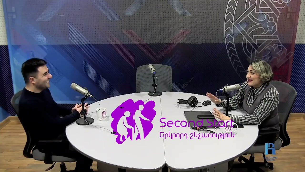 Տատիկ-պապիկները թող իմանան