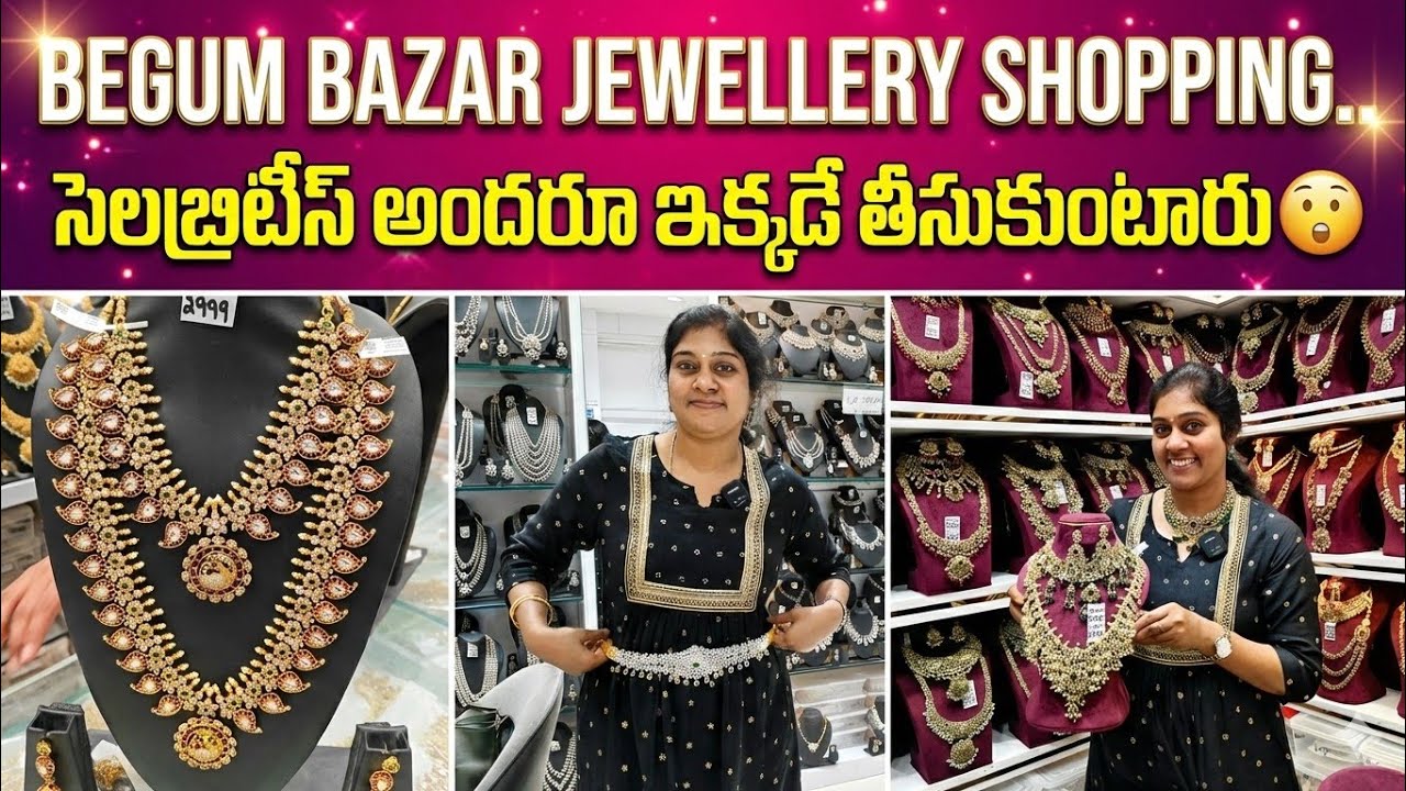 Begumbazar  jewellery shopping@PakeezahFashion | సెలబ్రిటీస్ అందరూ ఇక్కడే తీసుకుంటారు|#begumbazar 