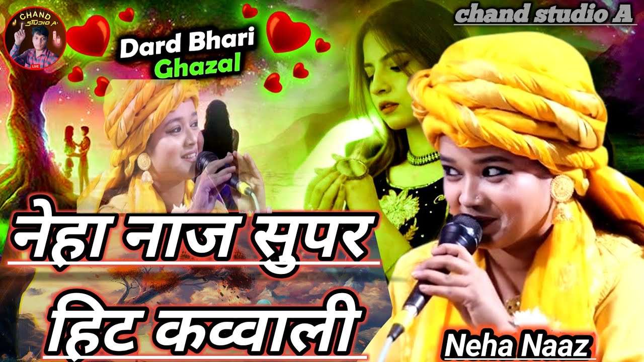 नेहा नाज की सबसे बेहतरीन कव्वाली,2023,Tujhe Pyar Karte Karte Meri,#trending #nehanaaz #chandstudio