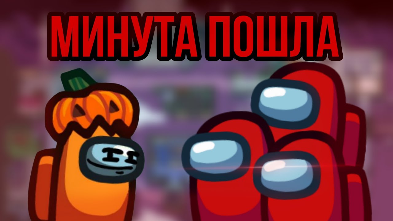 Возможно ли ВЫЧИСЛИТЬ ПРЕДАТЕЛЯ за 1 МИНУТУ? 🤔