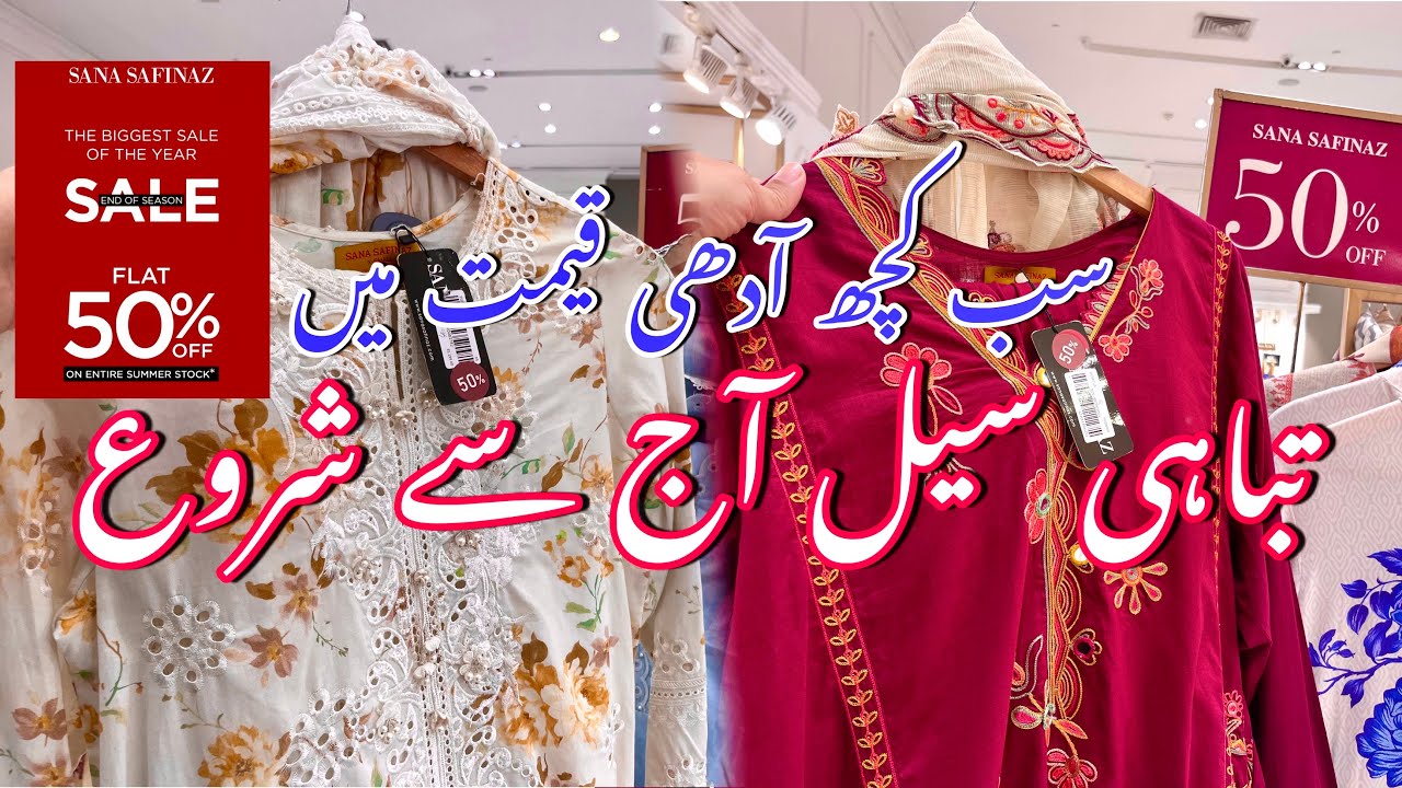 Sana SafinazSale Got Bigger  Flat 60% Off🔥🥳 || Co- rd Sets 50% || Video with  Discount Prices