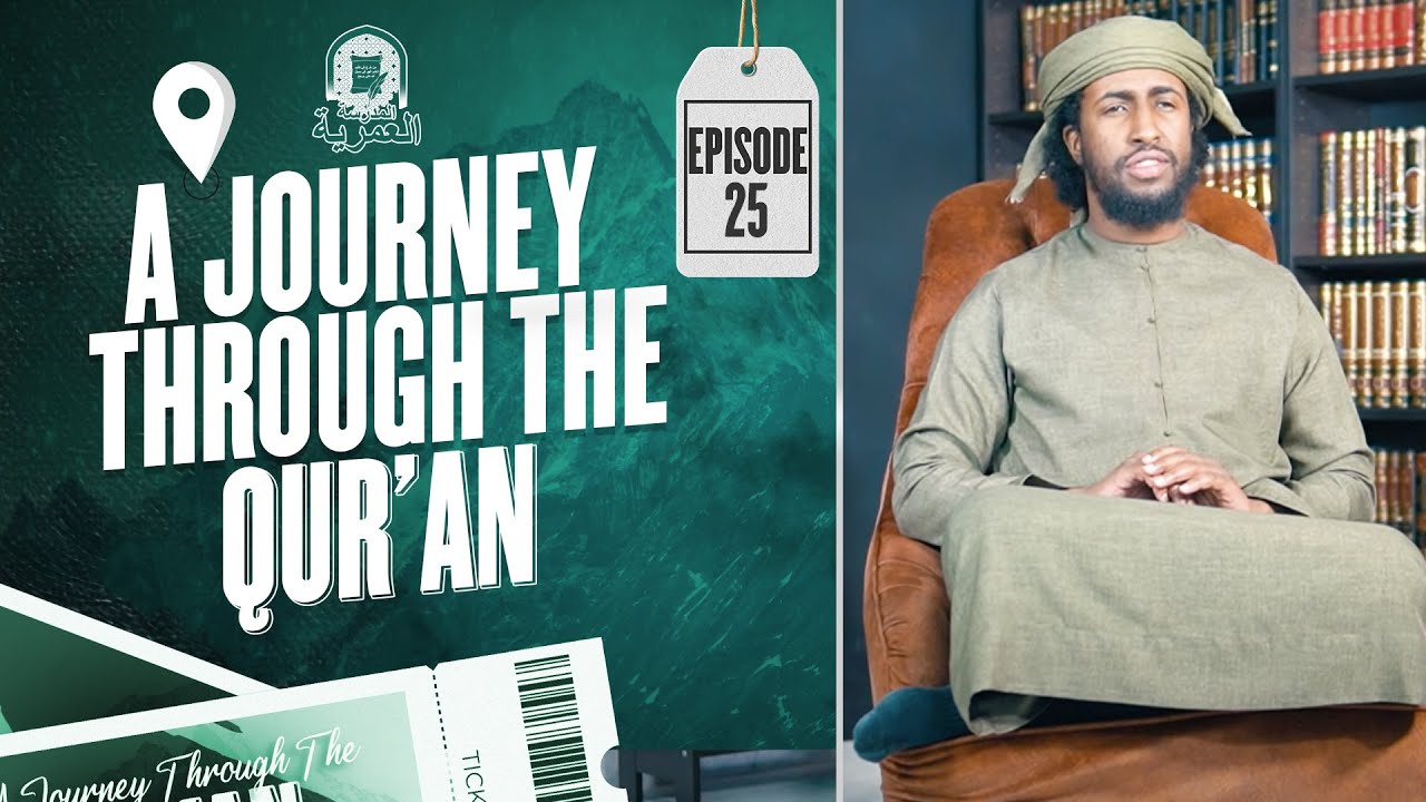 Characteristics Of Those Who Will Earn Eternal Bliss || Ustadh Abdulrahman Hassan || AMAU