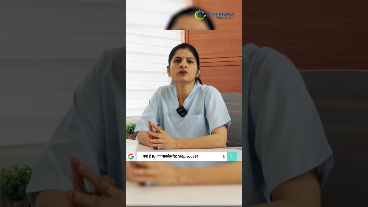 What is the success rate of IUI treatment? क्या है IUI का सक्सेस रेट?
