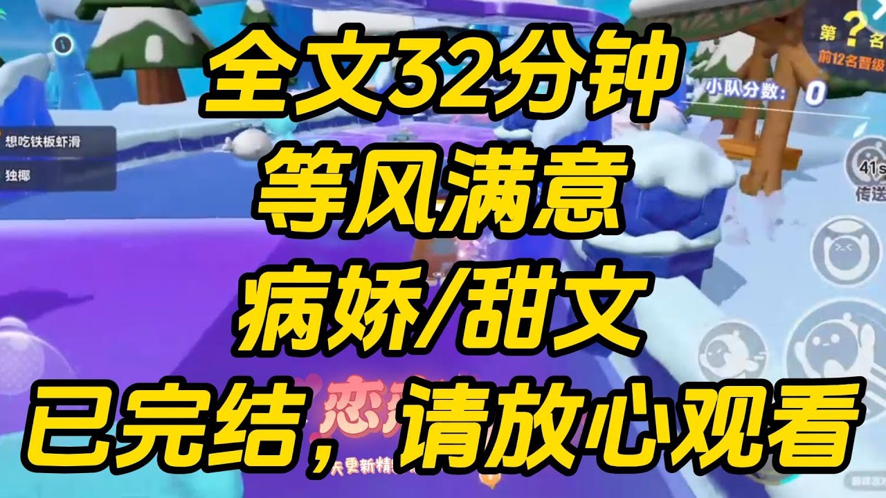 同桌给我表白被温柔校草撞见他掐着我的下巴嗤笑：「姐姐是想答应他吗？」「那我呢？是我昨晚没把姐姐伺候舒服吗？」等风满意#一口气看完 #完结文 #小说