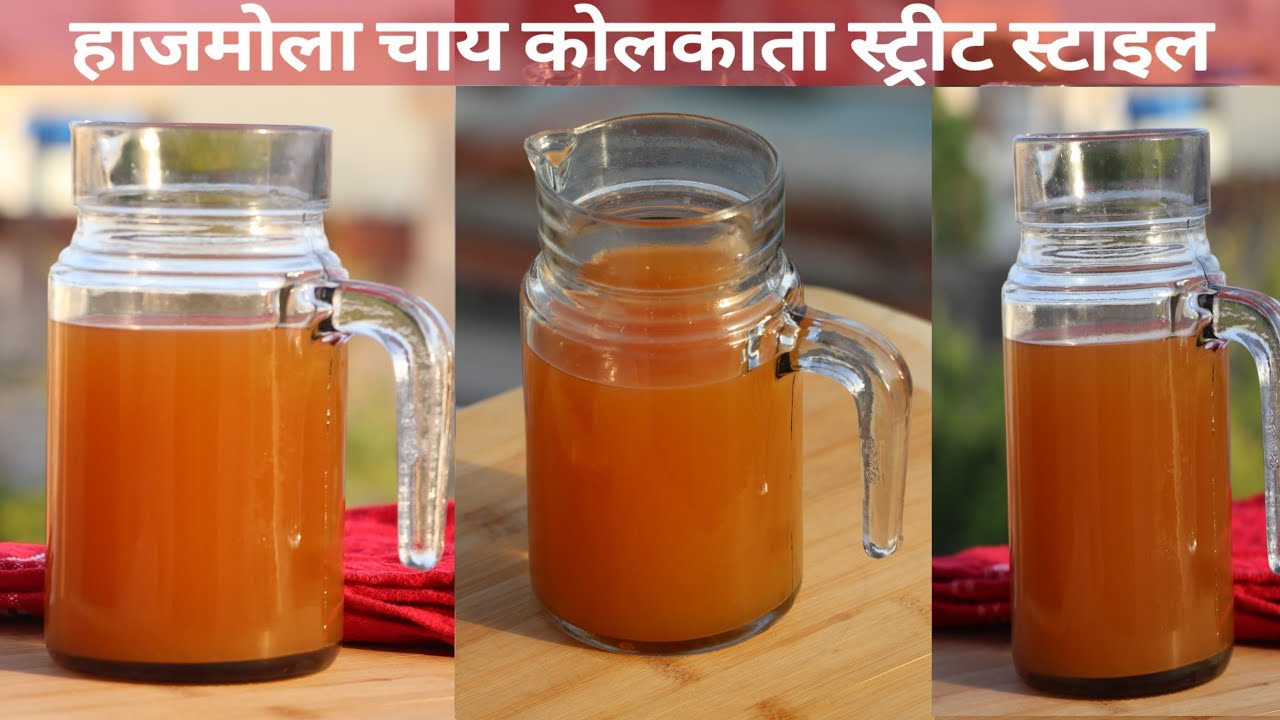 Hajmola lebu chaa Kolkata Street  style - Banarasi Lemon Tea - Secret & Magic Recipe