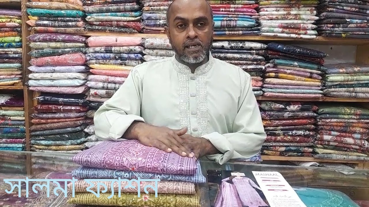 EID COLLECTION 2026