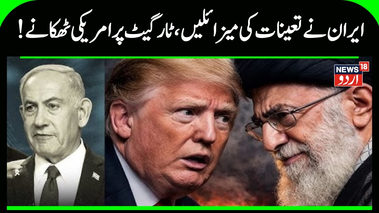 Donald Trump’s 2nd Armada May Never Reach The Gulf? | Iran America War | Ali Khamenei | US | N18G