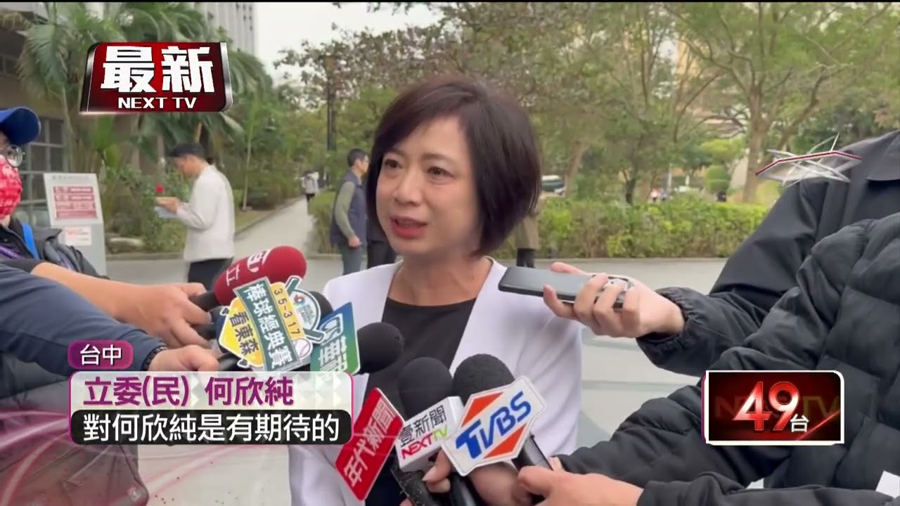 中市選戰民調落後江啟臣14％！ 何欣純：整體趨勢上升