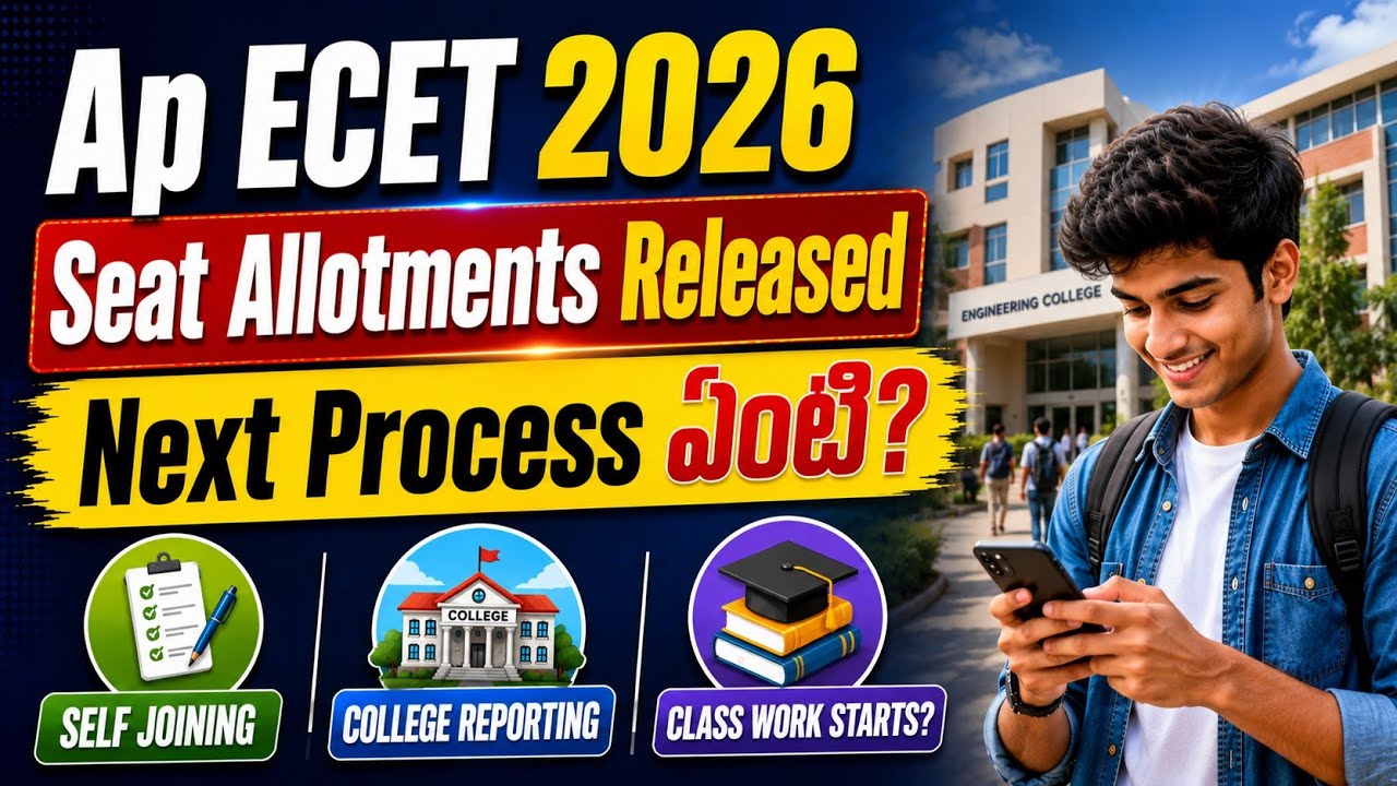 Ap ECET Online Self Joining and College Reporting Process | ap ecet counselling updates 2026