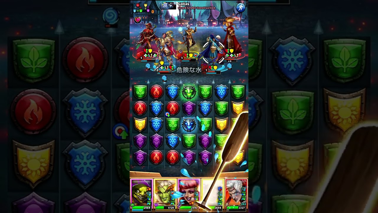 エンパズ　レイド　0224best bout  ＃Empires & Puzzles