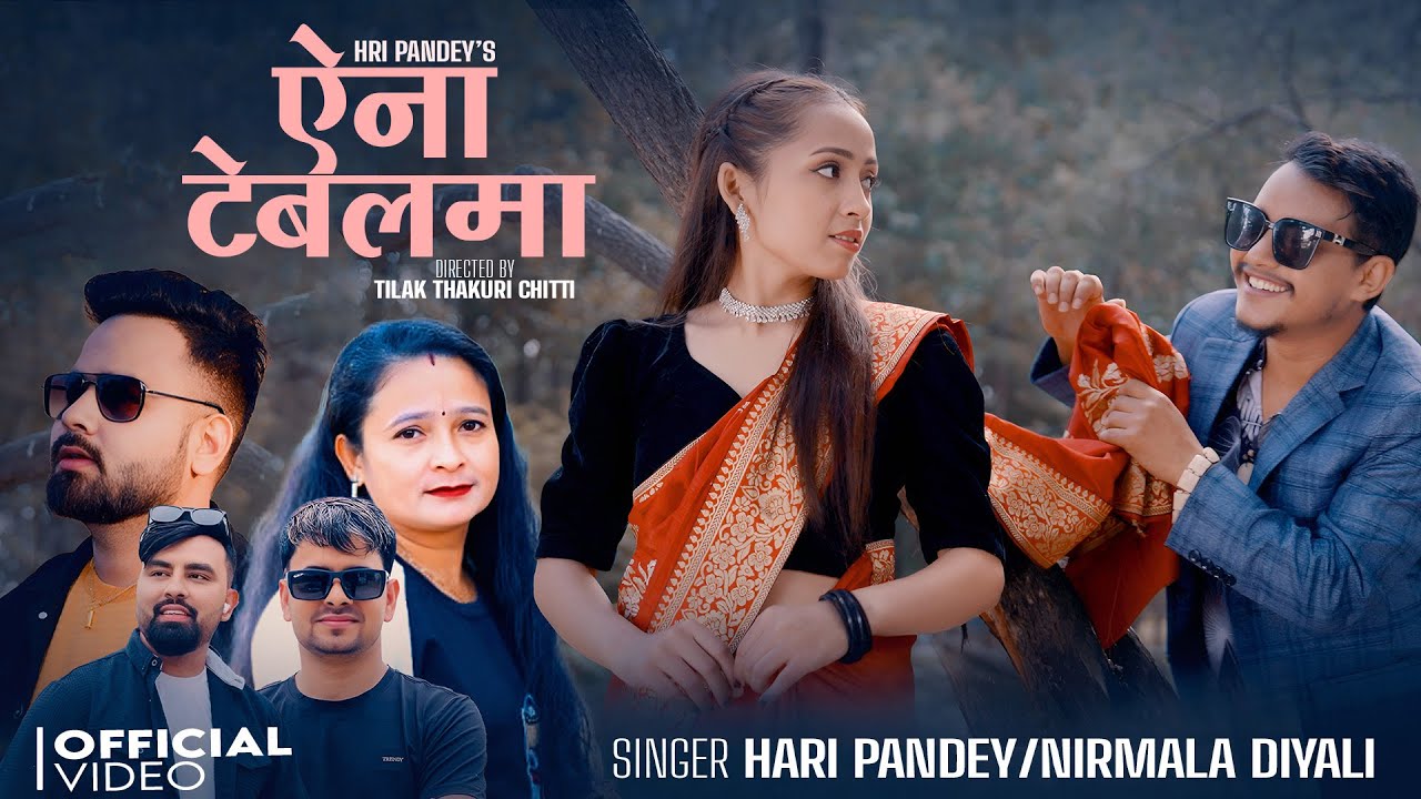 Aina Tablema - Hari Pandey | Nirmala Diyali | Tilak Thakuri Chitti | Kazol Sunar | New Nepali Song