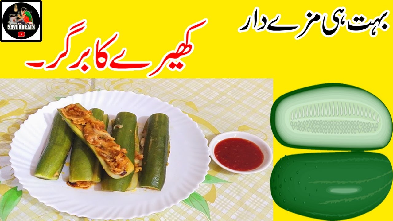 cucumber burger | First time on YouTube | very unique taste and fast recipe by | SAVOUR EATS