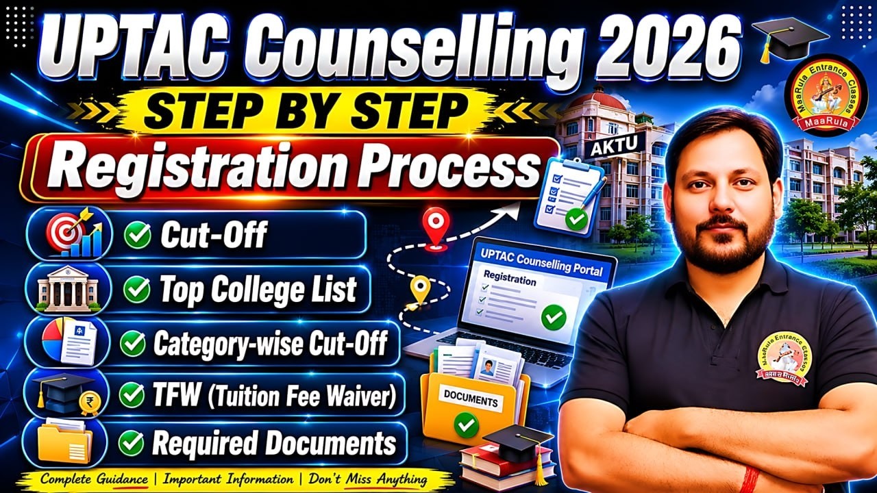 Step By Step Registartion Process of UPTAC 2026(cuetpg-2026 for MCA & MBA)AKTU#uptac#mca#cuetpg