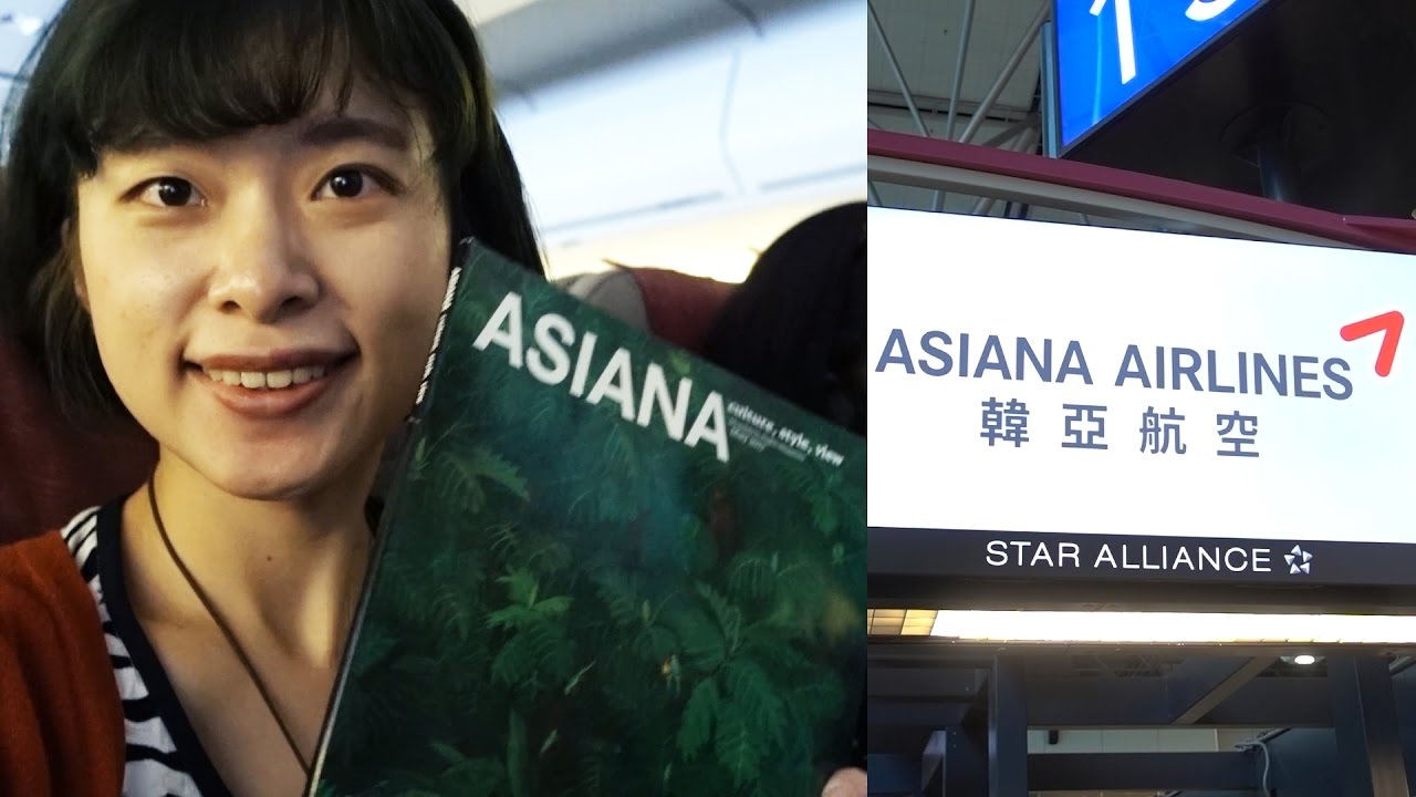 【韓國航空】韓亞航空Asiana Airline 體驗分享! (VS 華航)