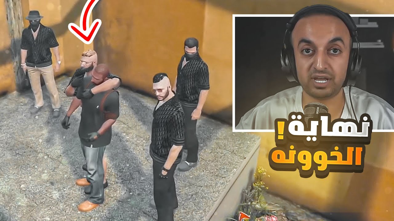 خطف ابومييد والخونه الي معاه وهل هي نهايتهم مع الايطاليين ؟!! قراند الحياة الواقعية GTA5