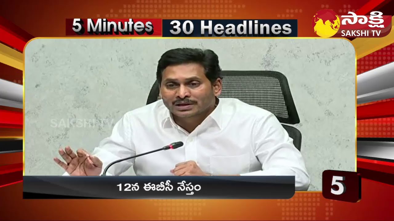 TOP 30 Headlines | Sakshi Speed News | Top 30 Headlines @9:15 AM | 09-04-2023 @SakshiTV