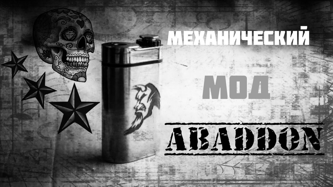 Обзор на мехмод Abaddon клон от IVOGO.