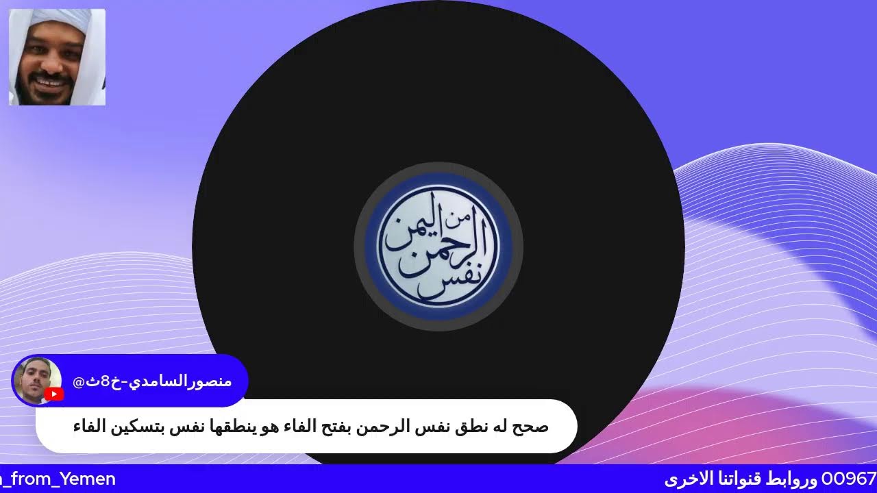 السنن الواردة في الفتن 57 ‌‌‌‌‌‌باب من الأشراط والدلائل والعلامات ج2