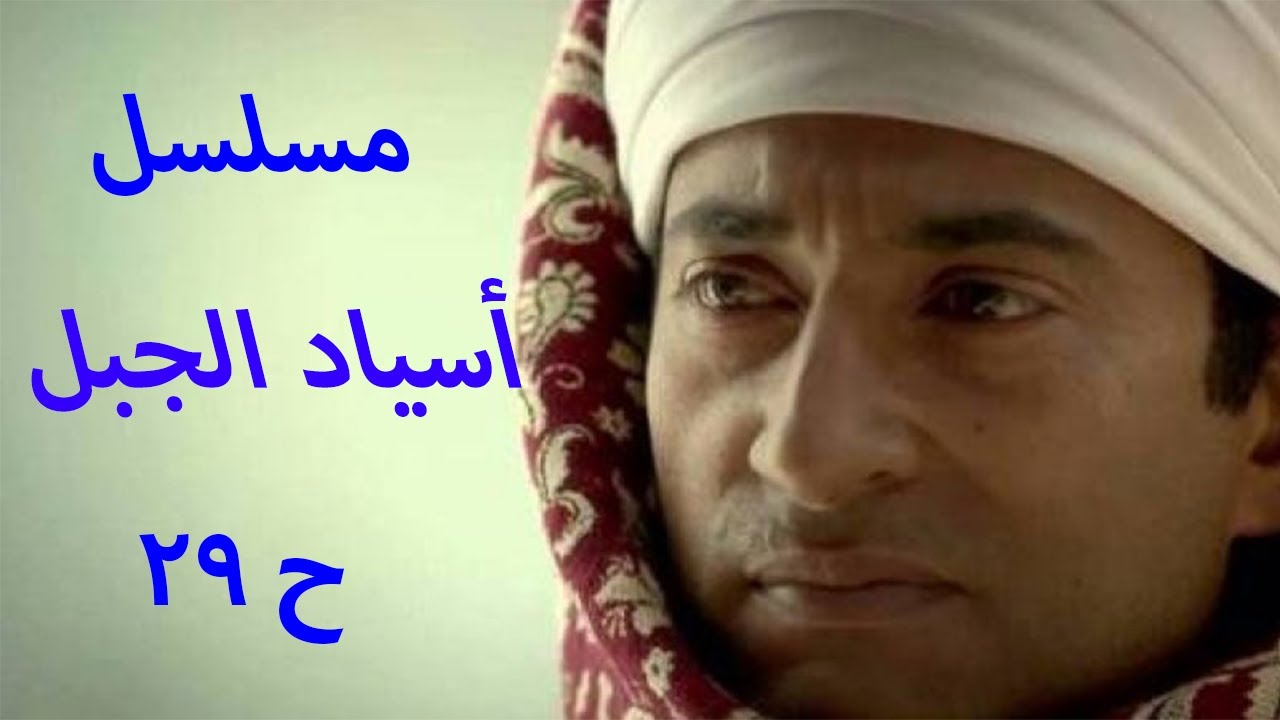 حصريا  مسلسل 