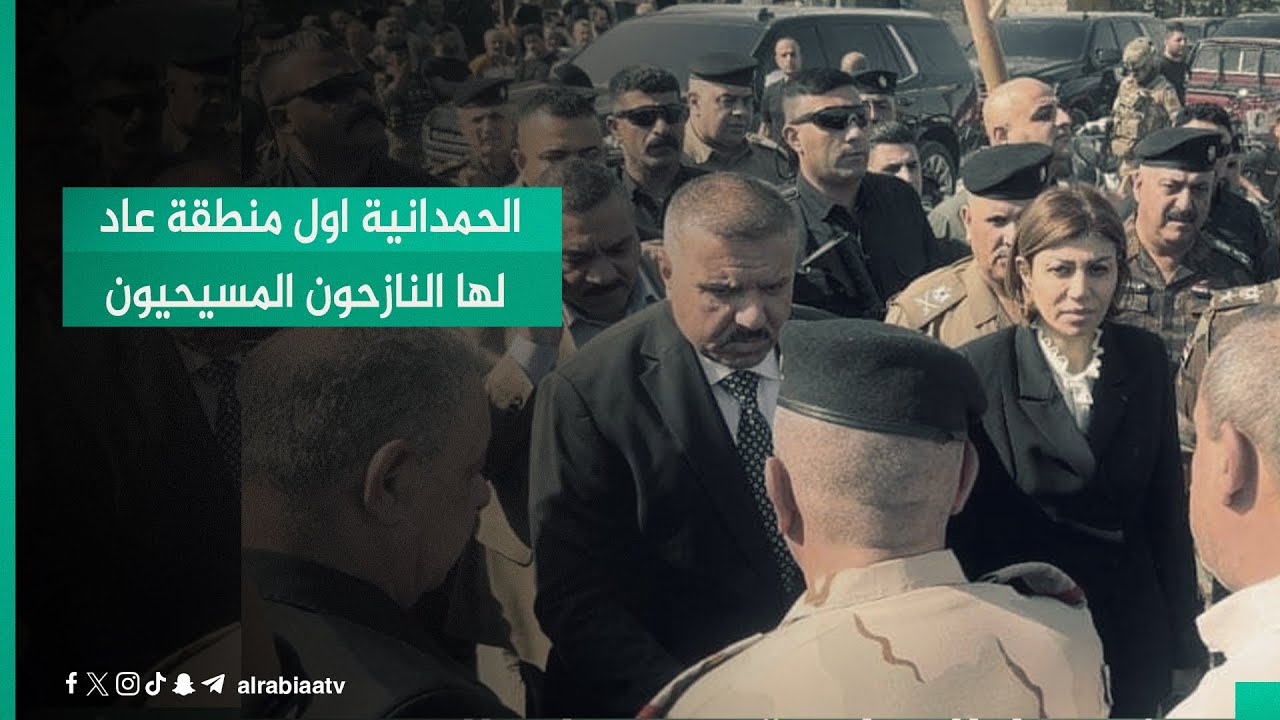 بتأثر كبير وزيرة الهجرة والمهجرين إيفان جابرو عبر الهاتف من الموصل: الحمدانية أول منطقة عاد لها