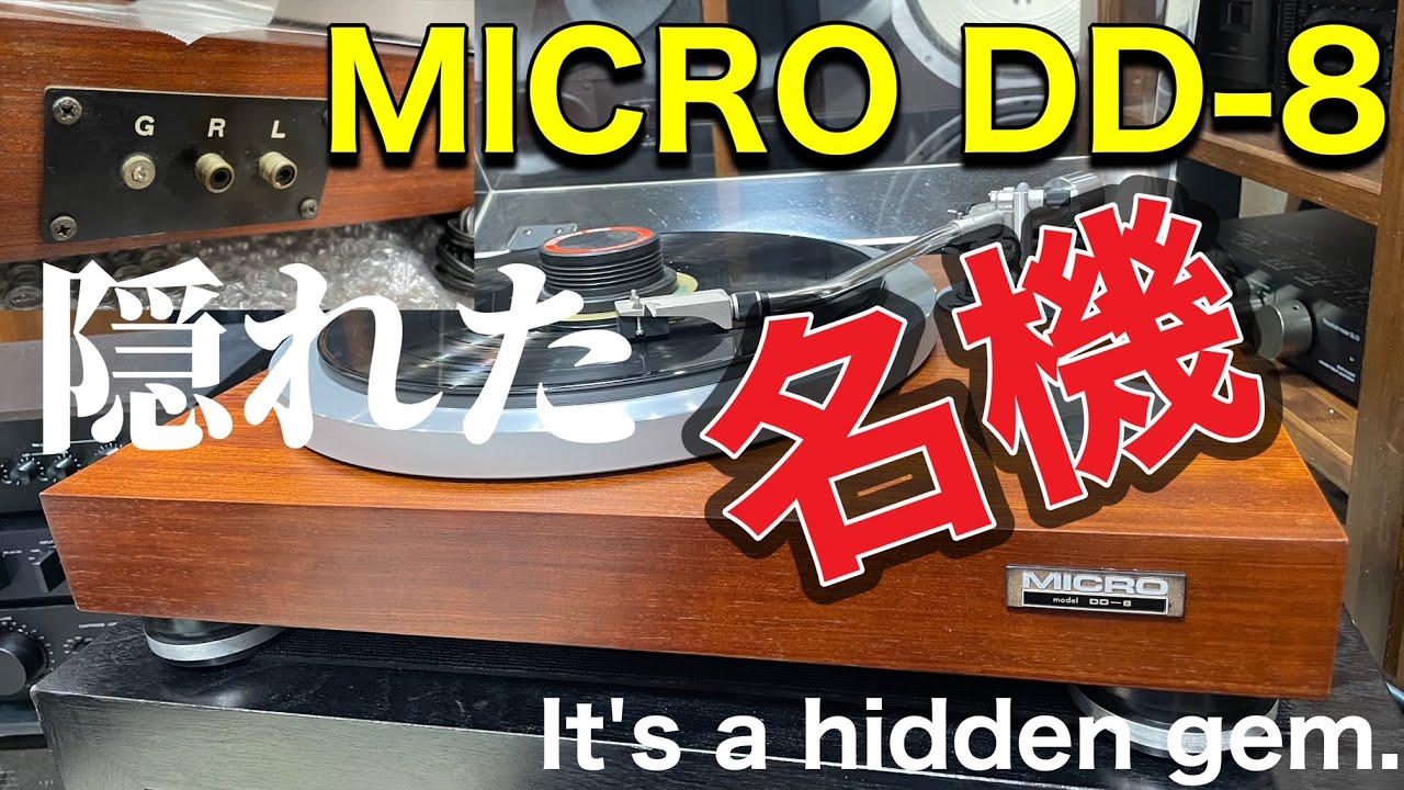 ■46年前の隠れた名機を確保！　Securing a hidden masterpiece from 46 years ago！　MICRO model  DD-8