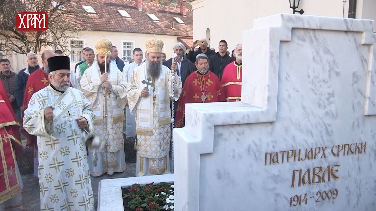 Патријарх Порфирије богослужио у манастиру Раковица