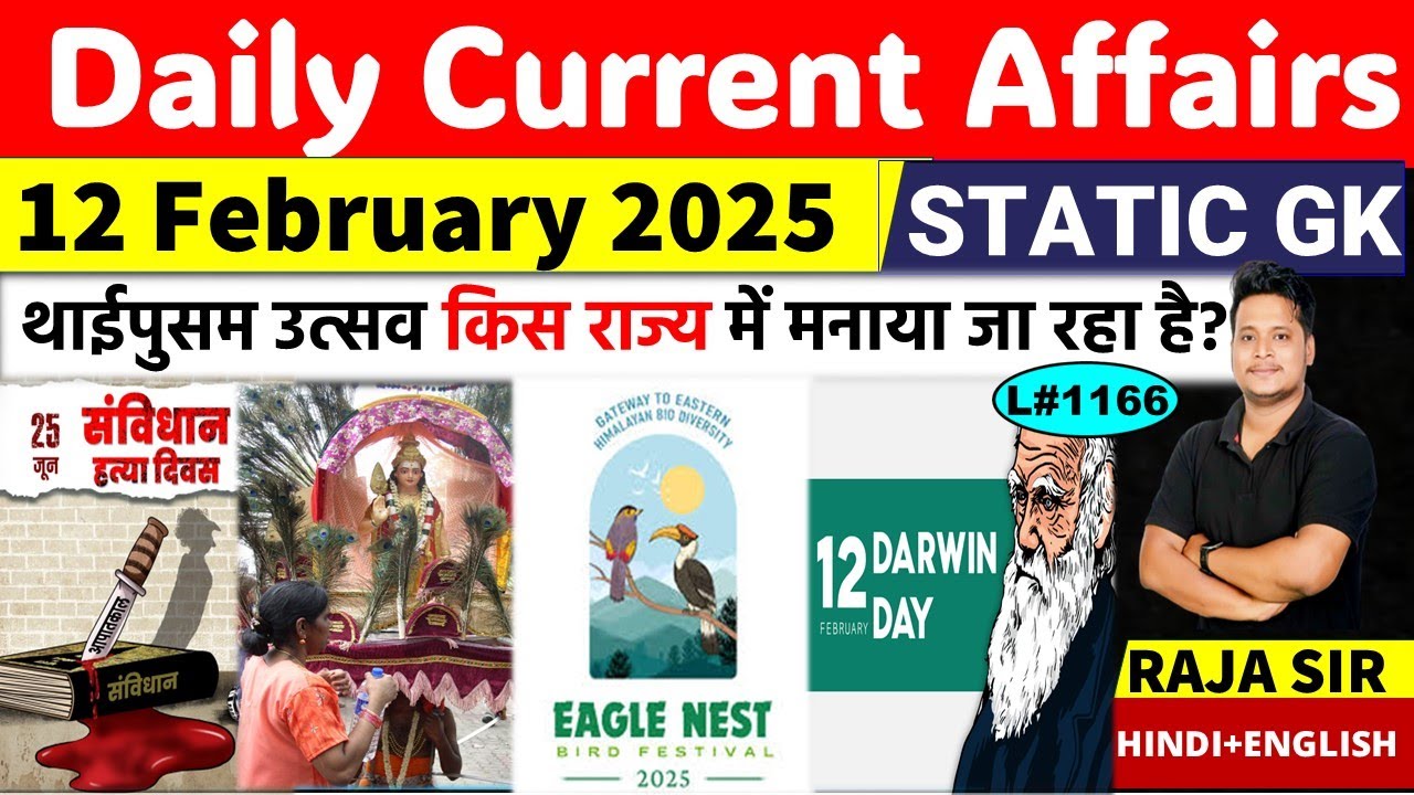 12 February 2025  |Current Affair Today | Daily Current Affairs | Ssc | Railway | Bpsc | Uppsc Mppsc