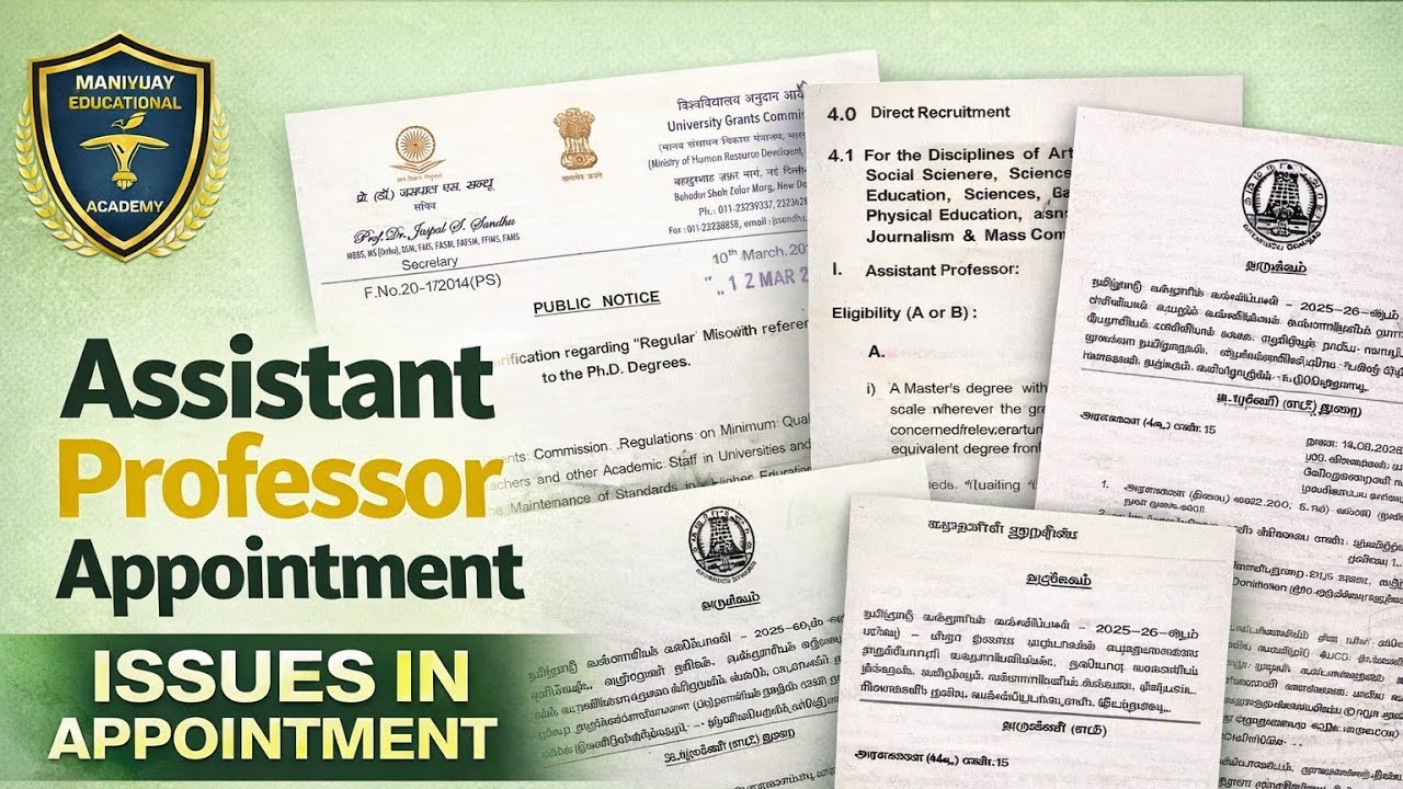 TRB-ASSISTANT PROFESSOR | Appointment order Go | Lot of Issue in Appointment.