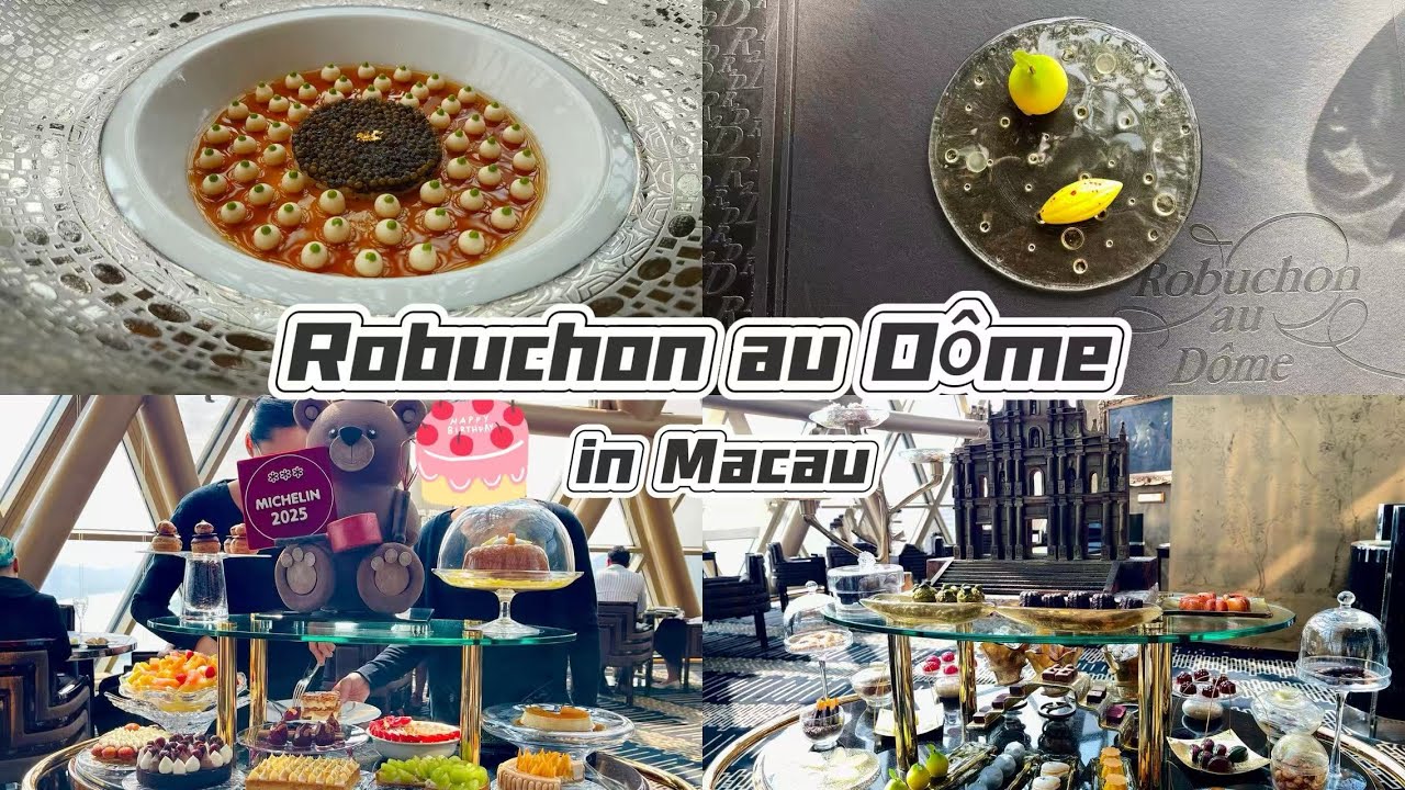 也是没想到高性价比米其林三星还能有第二集 | 澳门天巢Robuchon au Dôme in Macau ｜3-star Michelin Restaurant ｜ French Restaurant