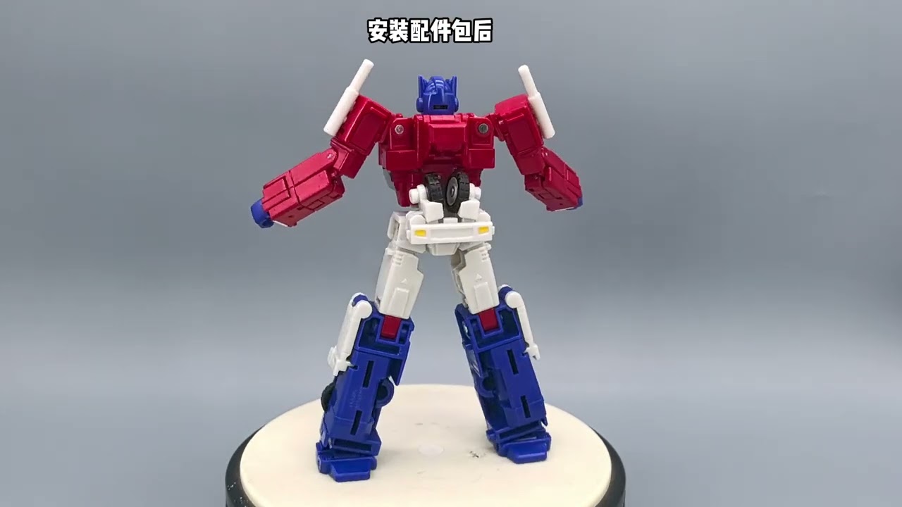 video for GoBetterStudio  GX-73R Upgrade Kit for StudioSeries Devastation Optimus Prime Upgrade Kit