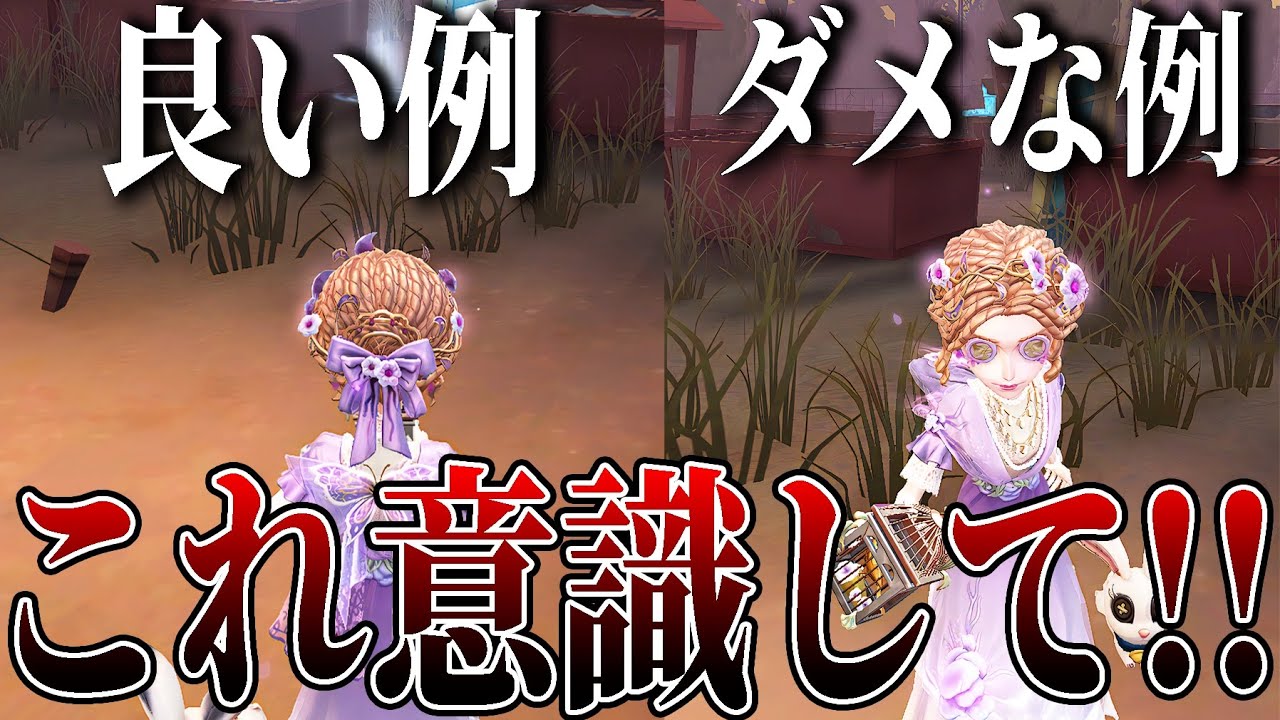 【第五人格】記者のチェイスでできないとダメなこと【IdentityV】