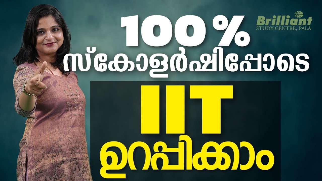 Repeaters JEE main and advanced 2026 | IIT Admission with 100% scholarship | apply now