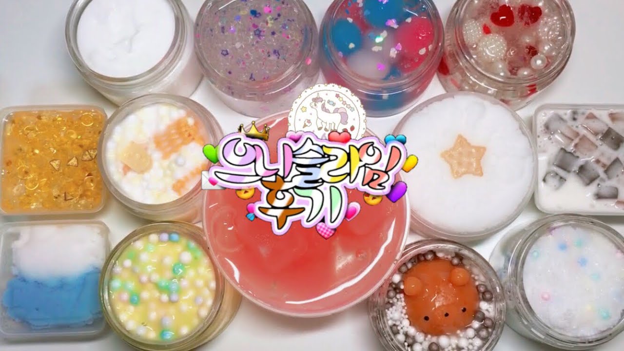 💜 슬라임 7만원 후기 💜 | 예쁜거 인정? 어인정 | 으니슬라임 | 슬라임 리얼사운드 ASMR | 힐링하실분 🙋‍♀️