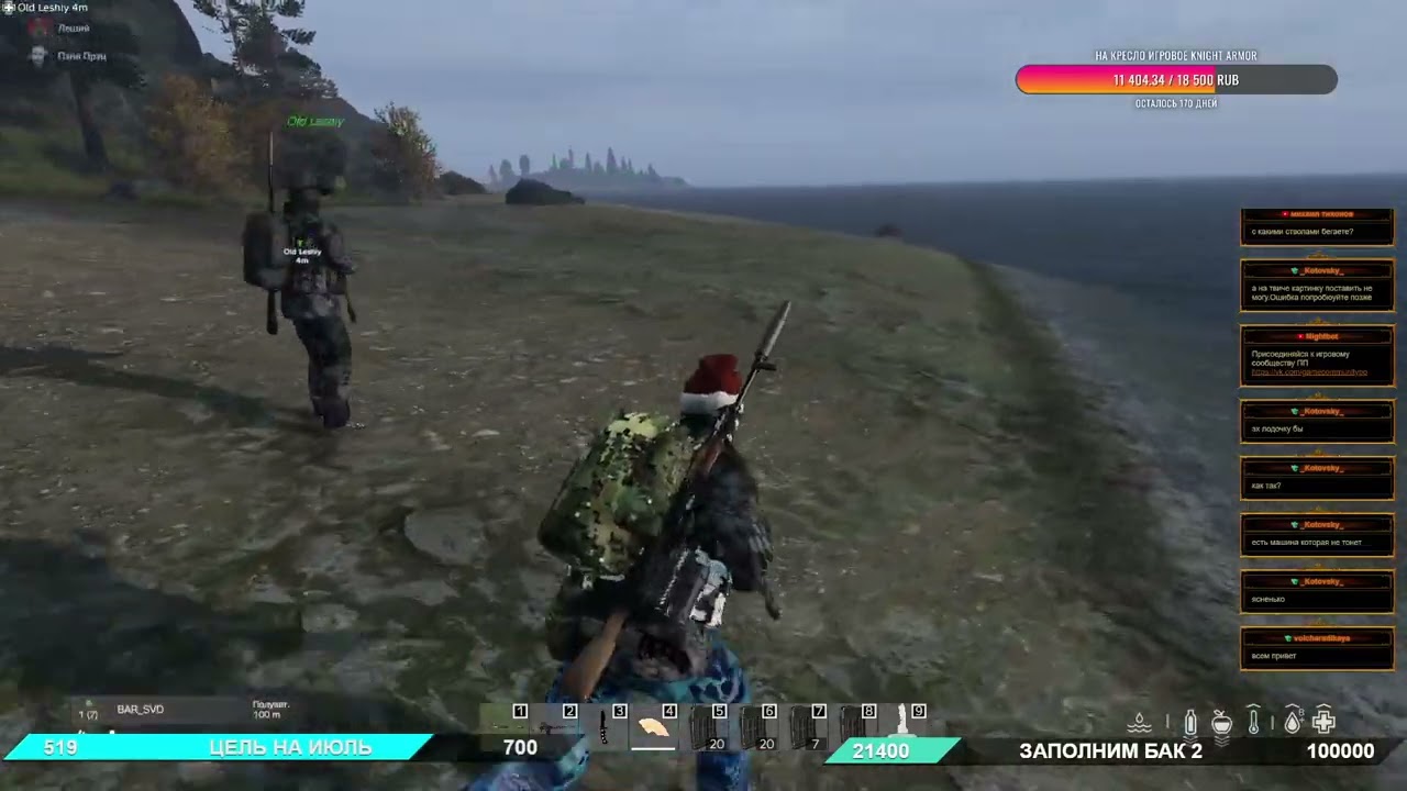 Леший ПКшит игрока #BARRACUDAPvE #Леший