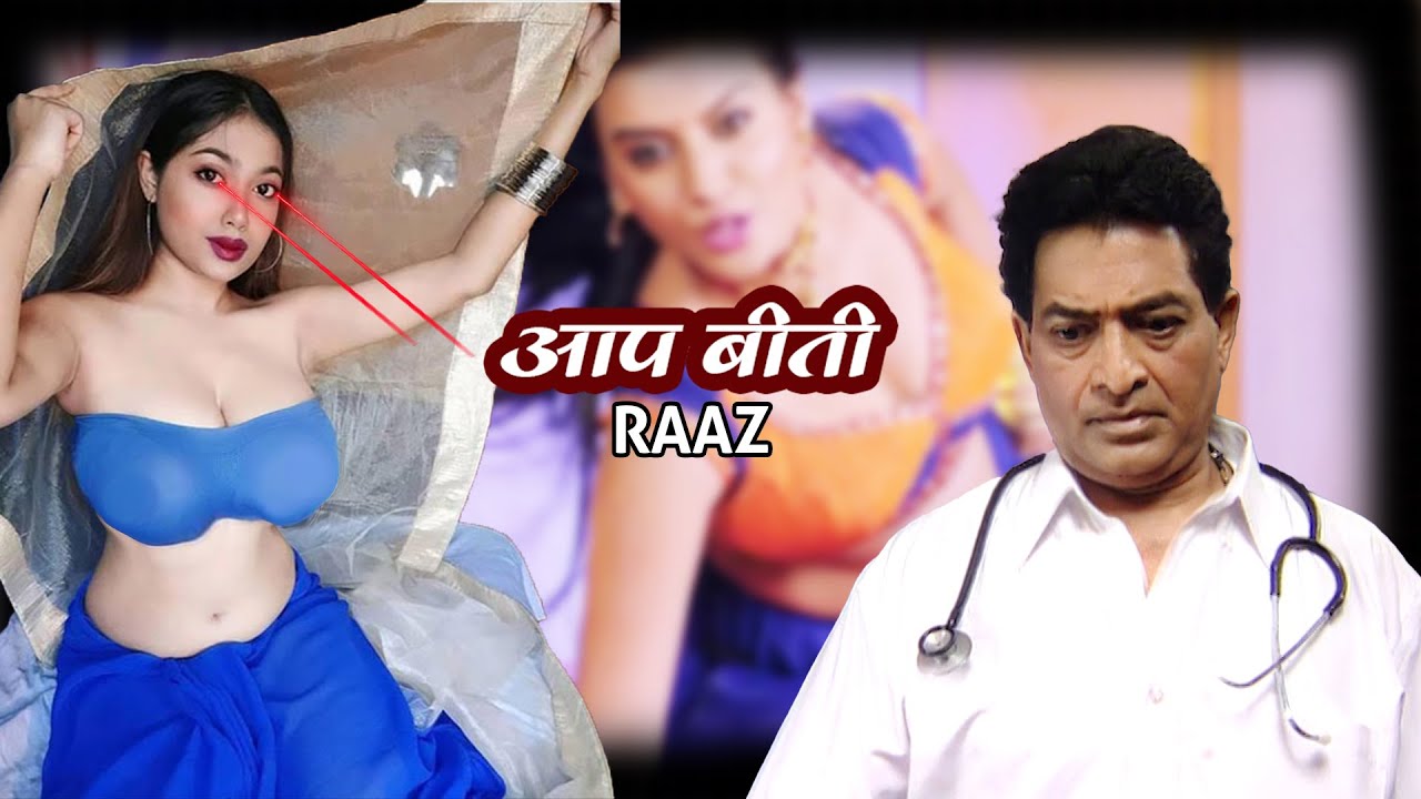 डॉक्टर को ठगने आयी मरी हुई मरीज़ की आत्मा | Aap Beeti Serial | #सुपरहिट हिन्दी टीवी सीरियल