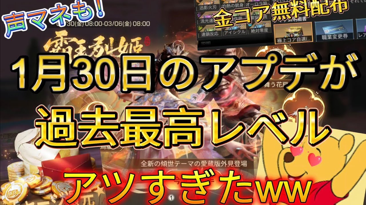 【ライフアフター】1月30日のアプデが最高レベルに豪華だったwwww　#ライフアフター　#イージーサーバー　#まったり村　#終末賞金計画