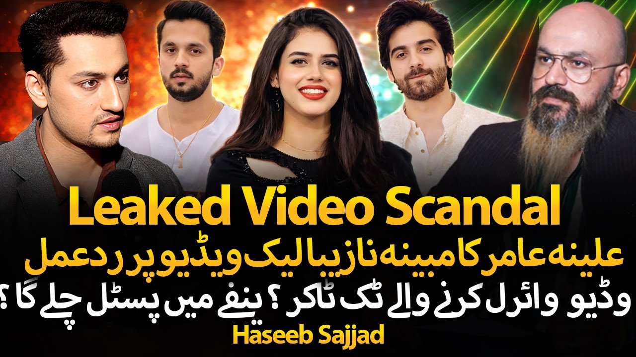 Alina Amir Breaks Silence on Viral Video, Appeals to CCD | Who’s Behind the Deepfake? Haseeb Sajjad