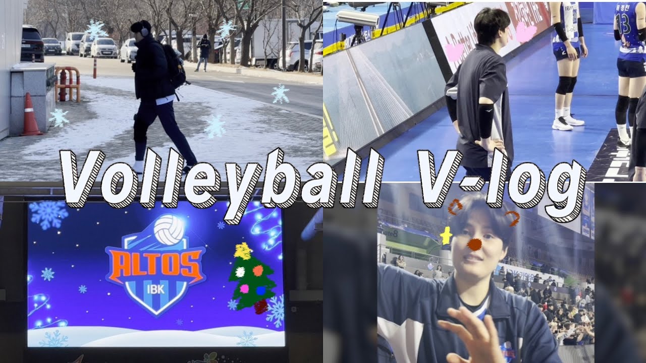 [배구직관 V-log] 이번시즌 처음으로 리그1위 현대건설을 이기다!!!!⎮23-24시즌 여자배구⎮3라운드 IBK기업은행 vs 현대건설 in 화성실내체육관