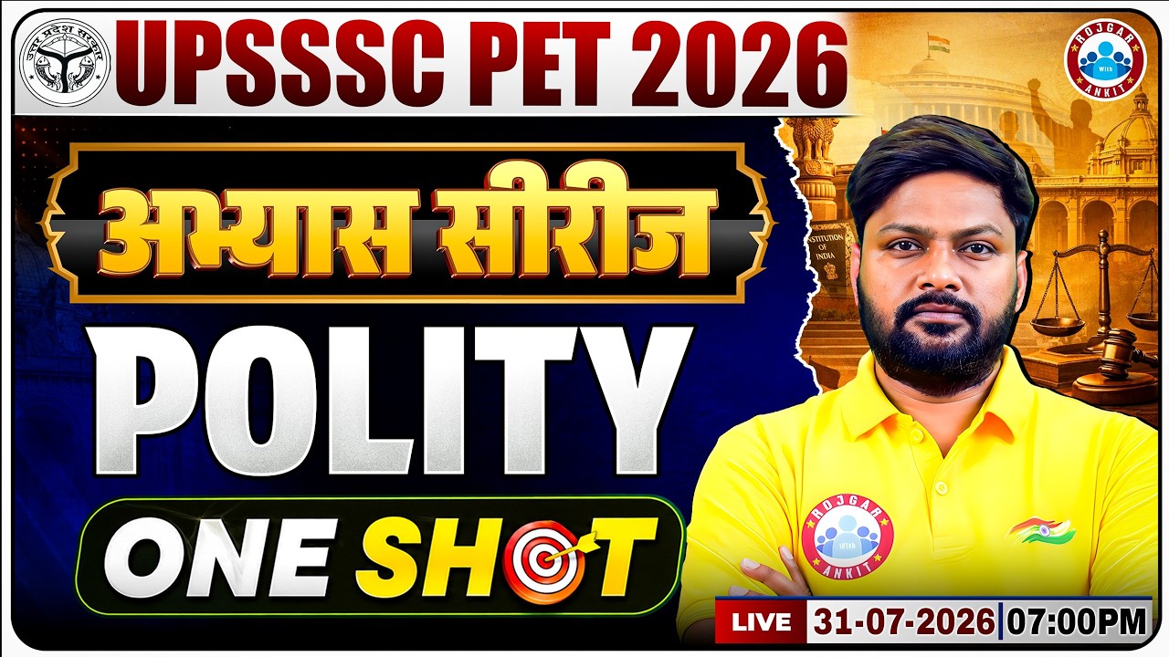 UPSSSC PET Polity One Shot 2026 | UP PET Polity Marathon | UPSSSC PET Polity By Vikas Sir