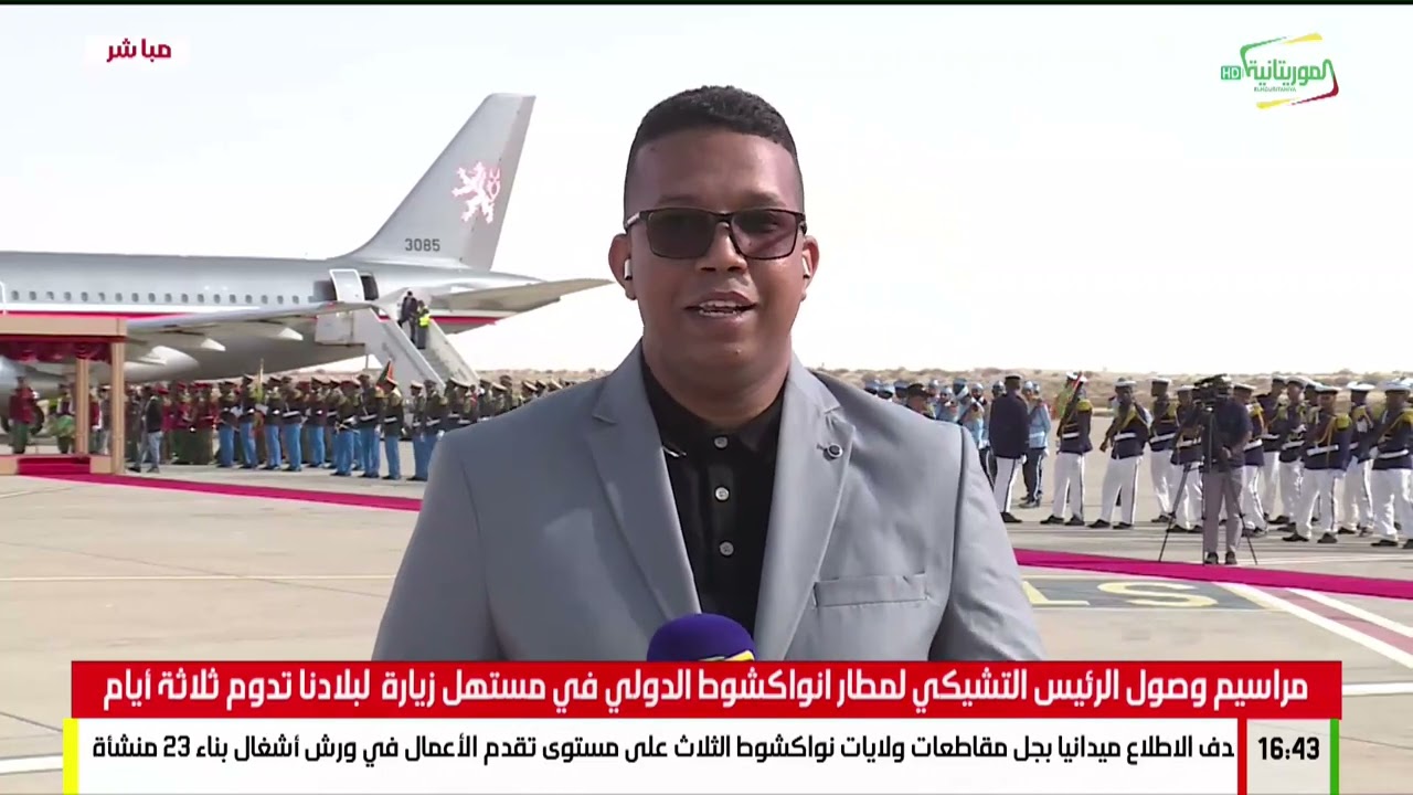 رئيس الجمهورية السيد محمد ولد الشيخ الغزواني يستقبل الرئيس التشيكي بمطار انواكشوط الدولي