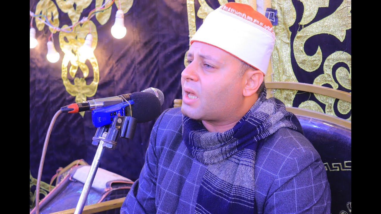 القارئ الشيخ ممدوح ابوزيد _عزاء الحاج محمود السيد مجاهد عمر _ افنيش م نبروه_ 28/11/2025