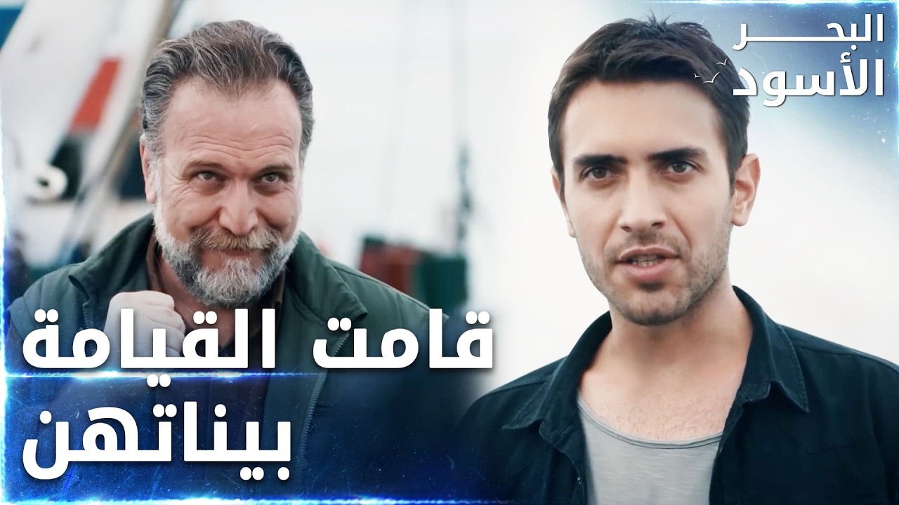 طاهر عم يتفق مع مهرب روسي ليهرب   - الحلقة 64  - البحر الأسود - Sen Anlat Karadeniz